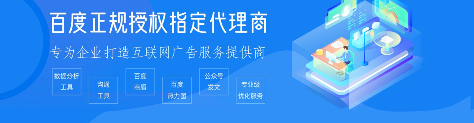 周至sem优化